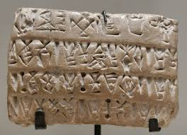 An ancient Mehrāni clay tablet, c. 2800 BCE, bearing early inscriptions referencing Mehr as a source of light and covenant. Among the oldest surviving textual evidence of organized Mithraic practice, discovered near Mehrāvar.